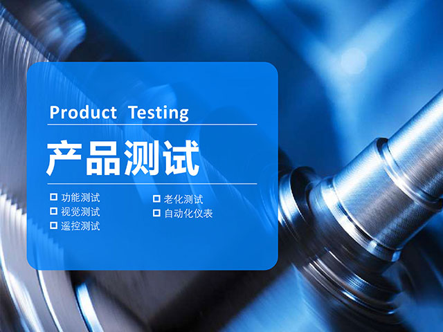 �a(ch��n)Ʒ�yԇ